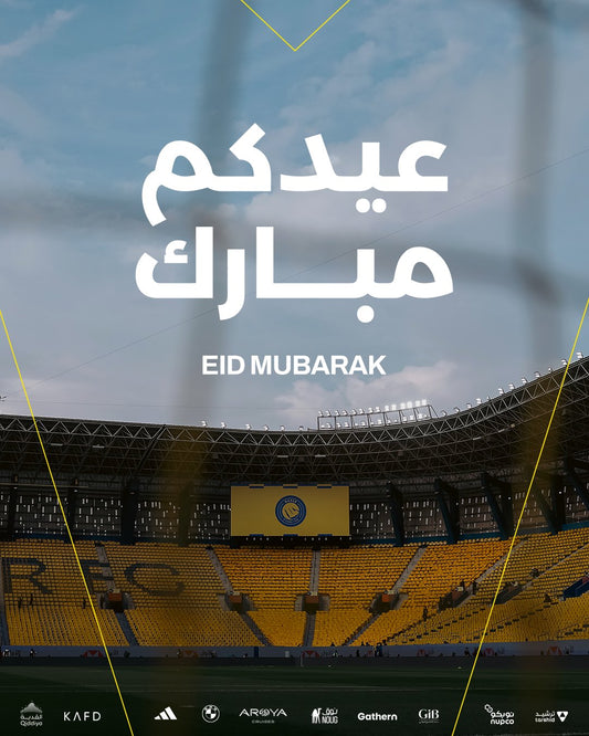 Eid Mubarak from Al Nassr to Fans Around the World 💛