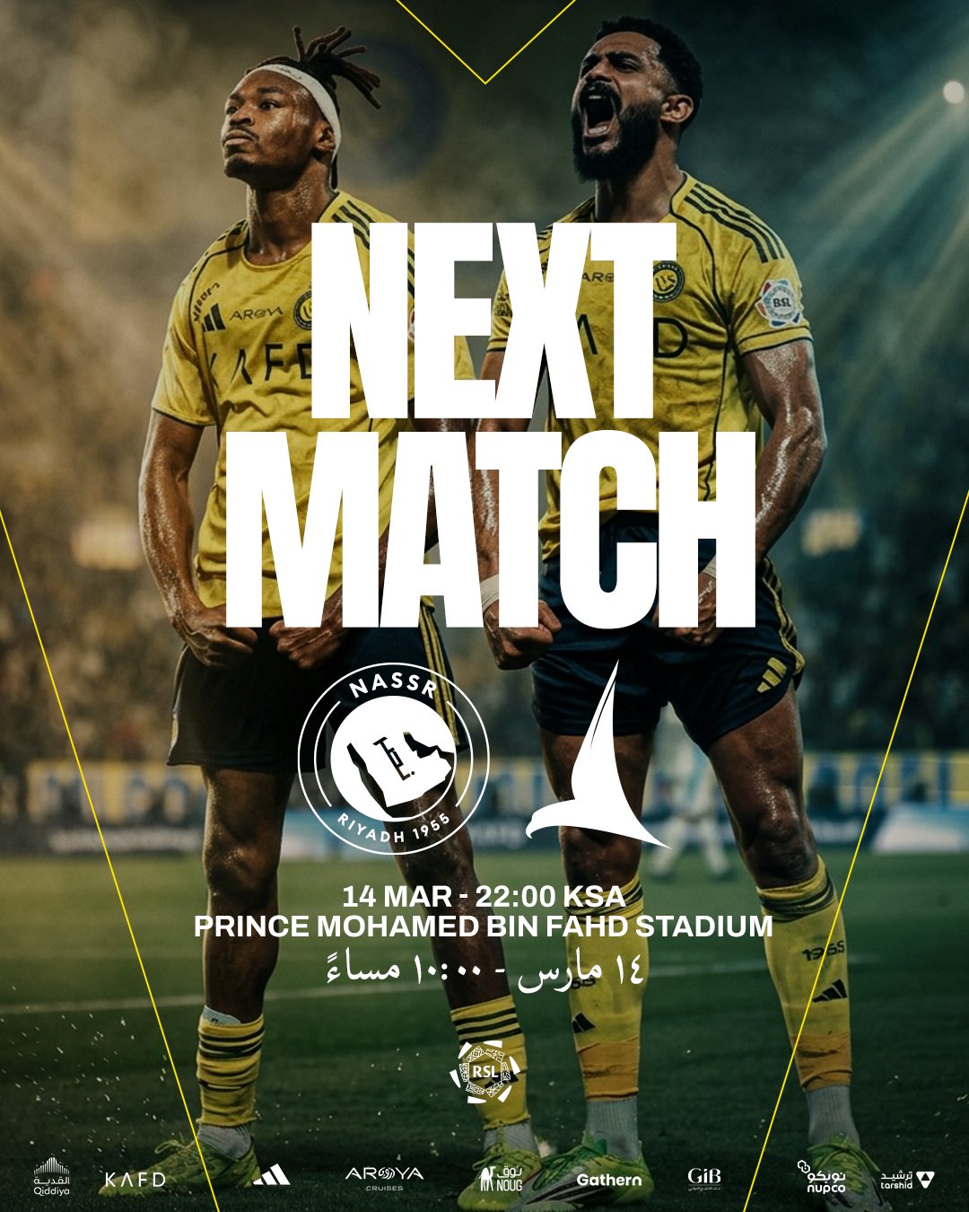 The road continues… Next destination: AlKhaleej 🔜