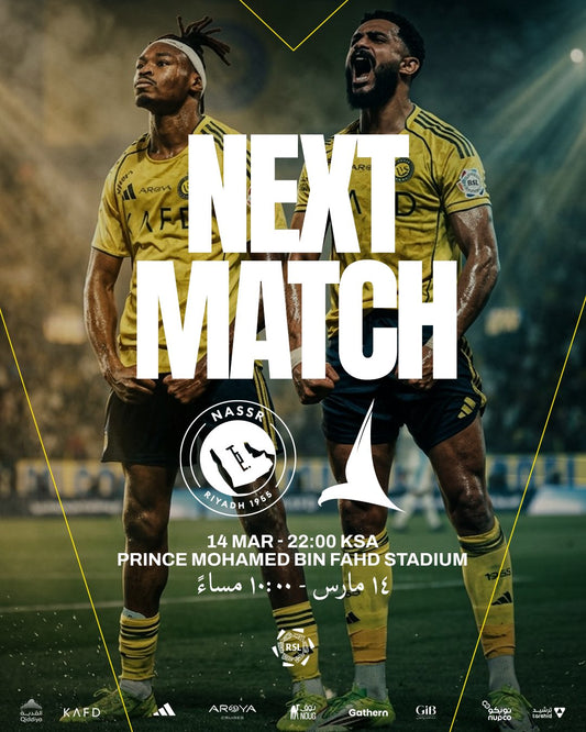 The road continues… Next destination: AlKhaleej 🔜