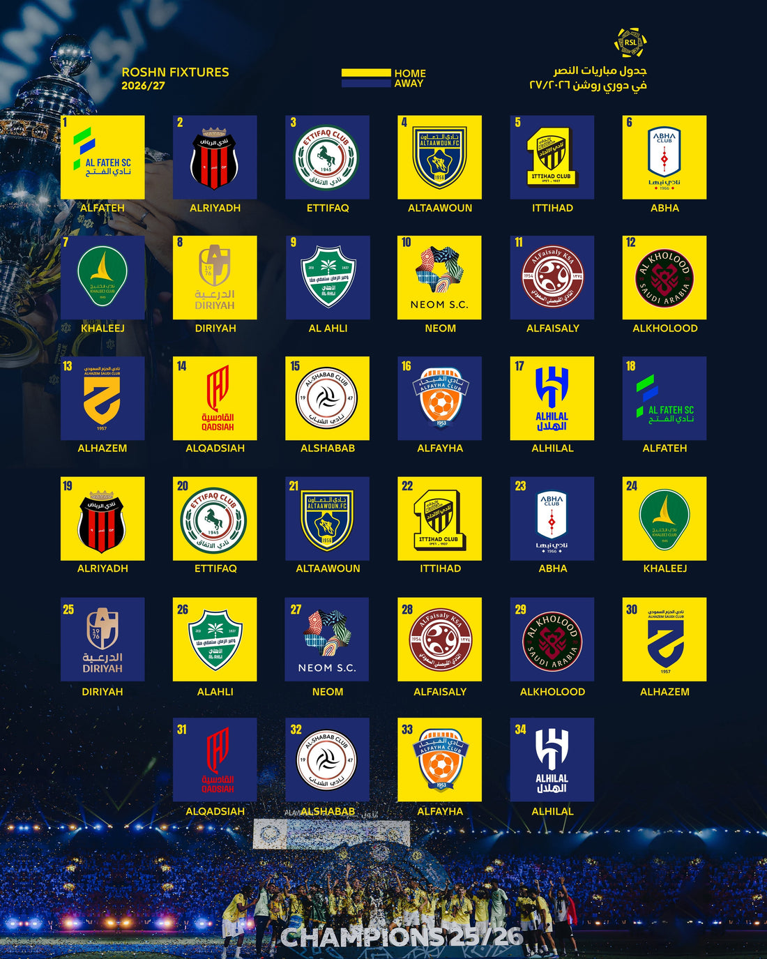 Al Nassr's 2026/27 Roshn Saudi League Fixtures Are Confirmed!
