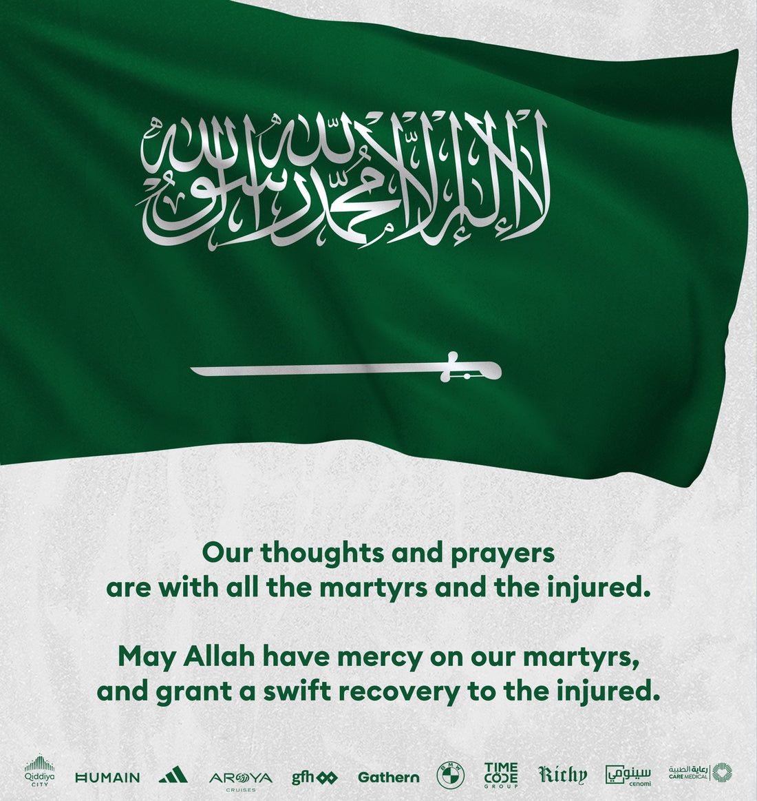 May Allah protect our nation 💚